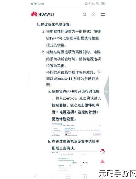 掌握秘诀!优化 Renderware GPU 使用的实用攻略