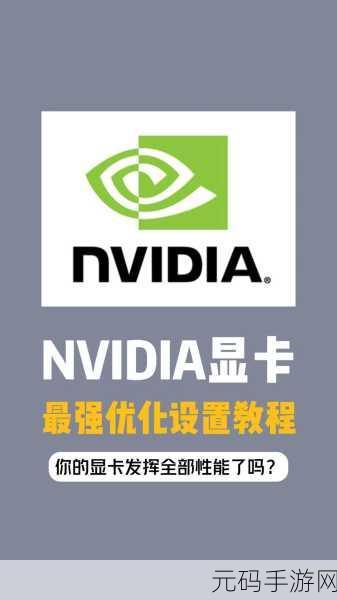掌握秘诀!优化 Renderware GPU 使用的实用攻略