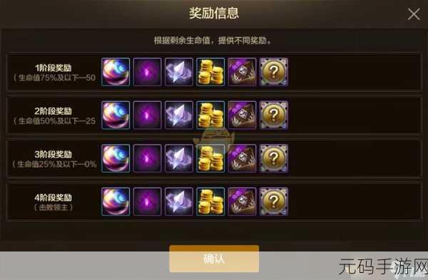 地下城与勇士手游小队突袭第二赛季远征队编辑全攻略