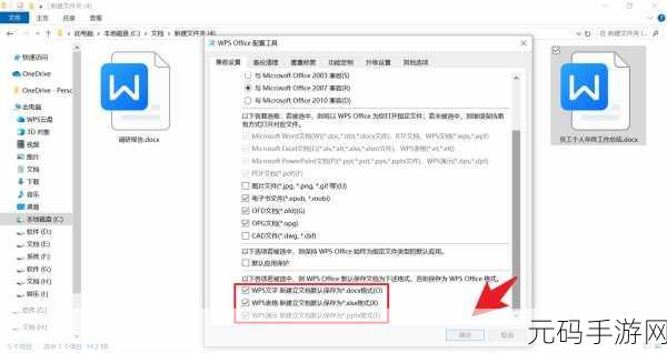 轻松搞定!Win11 右键默认展开更多选项设置秘籍