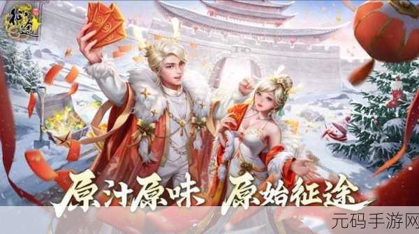 手游资讯,全新策略游戏星际征途震撼发布,引领策略新风尚