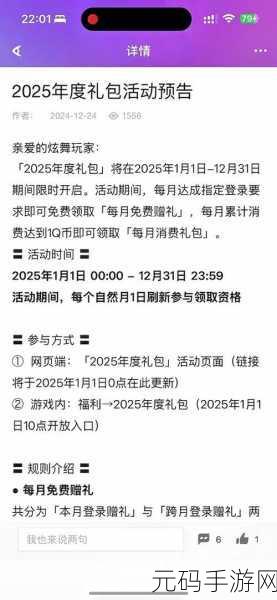 DNF春节礼包可交易道具全解析，豪华福利等你来拿