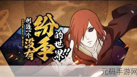 血饮传说手游转生系统深度解析,属性飙升与全新挑战
