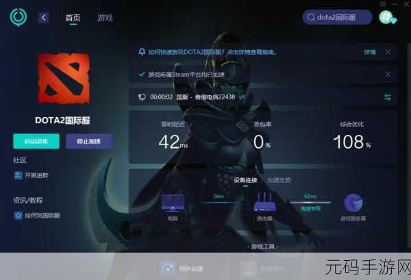 Dota2 运行就蓝屏?终极解决秘籍在此!