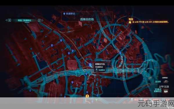 手游资讯指令,赛博朋克2077插管任务箱子开启方法详解