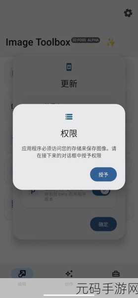 掌握 Android SELinux 权限设置的关键秘诀
