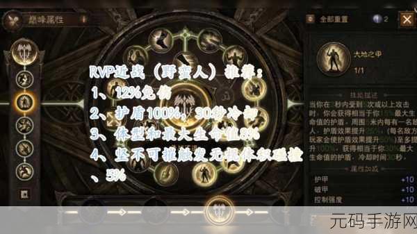 暗黑破坏神不朽，全面解析赚钱策略与金币获取方法