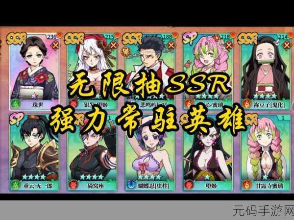 零界之痕SSR卡强度解析与自选箱选择推荐