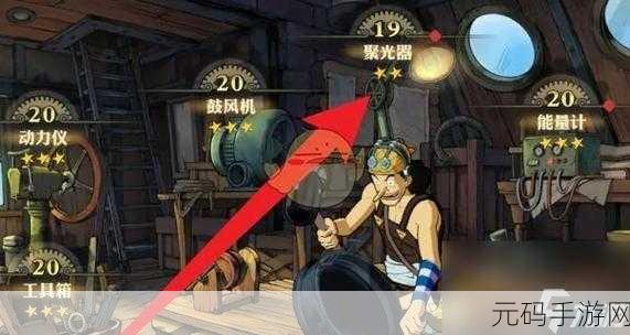 航海王壮志雄心手游,烟花大会建设材料获取全攻略