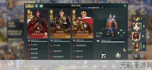 文明与征服开荒抢榜全攻略,助你征服新领地,荣登榜首!