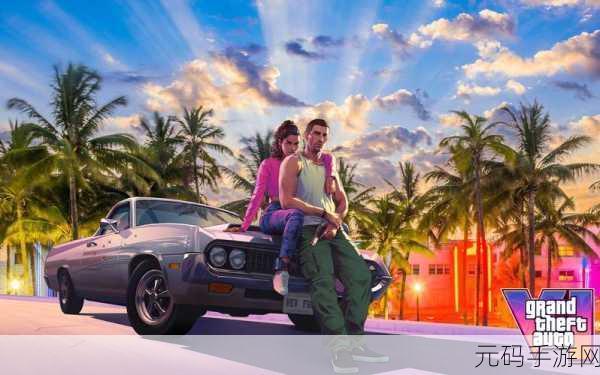 GTA6初期快速赚钱方法全揭秘