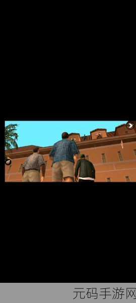 GTA6初期快速赚钱方法全揭秘