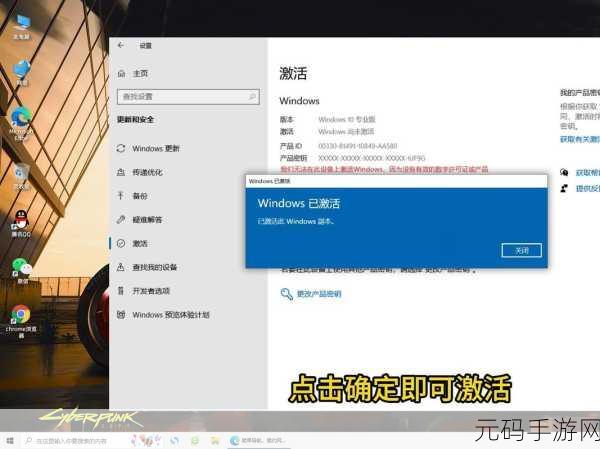 Win10 惊人之举,重新激活英特尔事务扩展技术