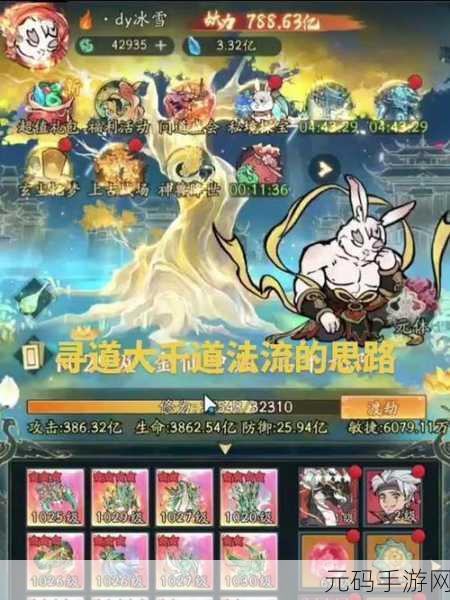 寻道大千携手邮政速递,联动活动惊喜来袭!