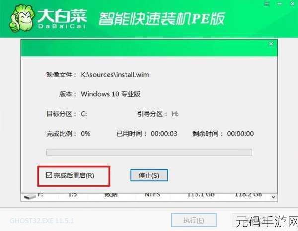Win11 轻松回退 Win10,U盘 重装秘籍大公开