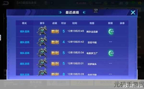 QQ飞车手游车神任务解锁体验全攻略