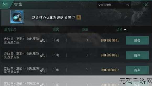 EVE手游刷异常赚钱全攻略