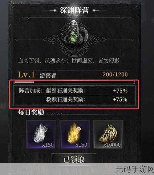 古魂新手入门玩法攻略大全,解锁魂系手游新境界