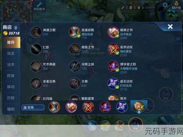 王者荣耀深度解析,司马懿六神装最强装备搭配攻略