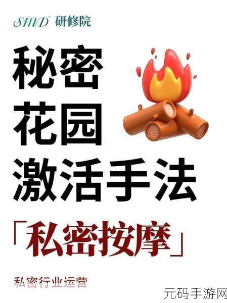 探秘九护关爱,操作秘籍与详细介绍