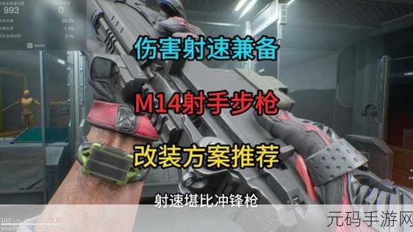 三角洲行动强力武器推荐,打造你的战斗利器