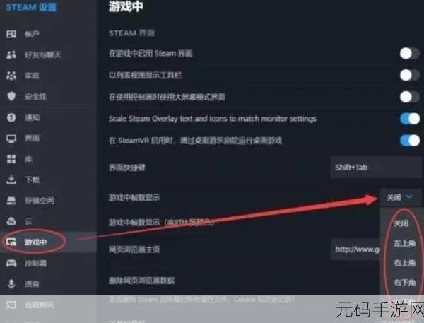 CS2帧数显示指令分享,助你轻松监控游戏性能