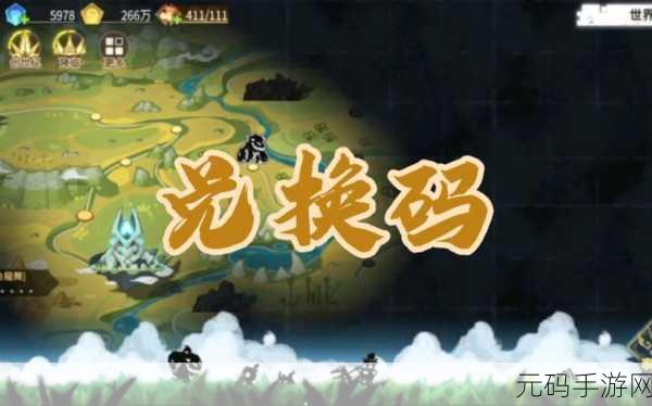 手游资讯,超进化物语2兑换码礼包大全2024全面解析