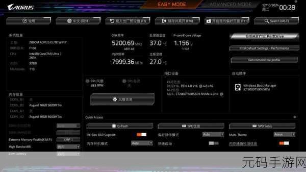 解决技嘉主板 U 盘启动蓝屏难题的终极指南