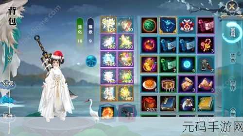 青龙剑姬传手游新版本更新深度解析