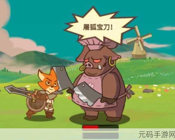 福尼逗恶龙新版本震撼来袭,全面攻略与精彩活动预告