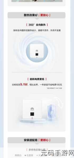 探秘手机无线 AP 功能,强大作用超乎想象