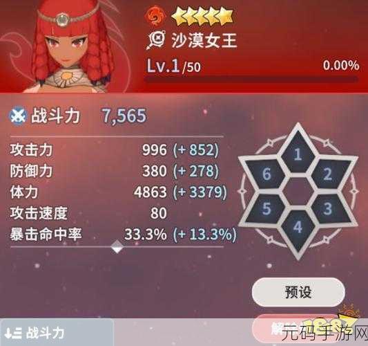 魔灵召唤克罗尼柯战记萌新开局攻略,最强初始角色选择推荐