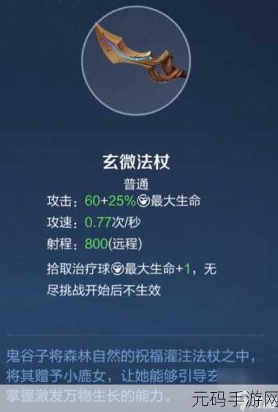 王者荣耀机关百炼2-3关卡无技巧通关全攻略