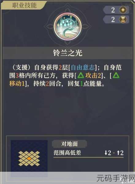 铃兰之剑,为这和平的世界战力升级全攻略