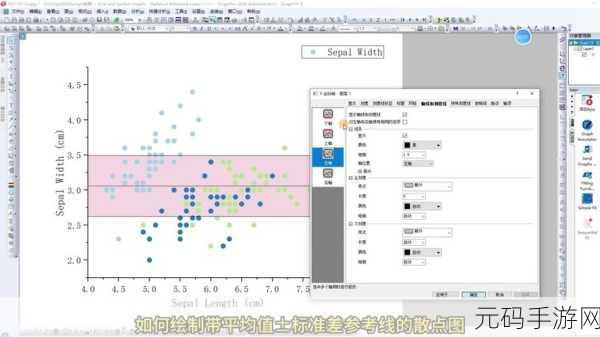 轻松掌握!EXCEL 散点图添加趋势线秘籍