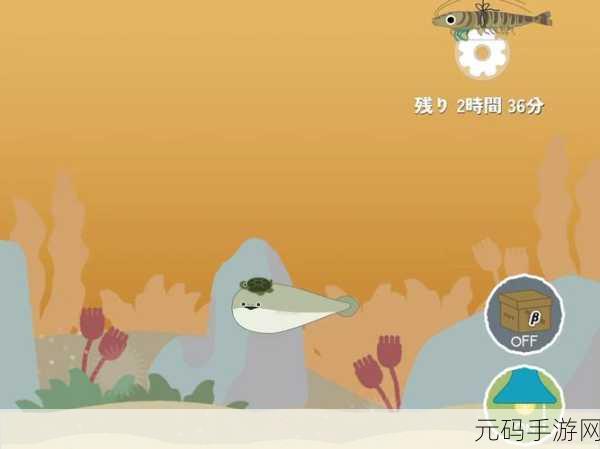 萨卡班甲鱼(虚无鱼)游戏深度攻略与最新资讯