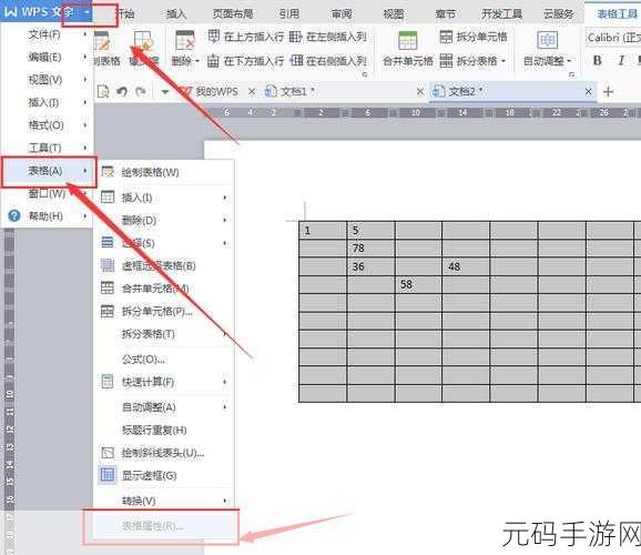轻松搞定 Excel 行高列宽的整体调整秘籍