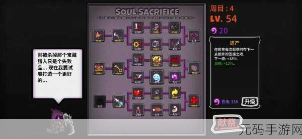 魔兽世界手游资讯,通缉失落的海象人风筝任务全攻略