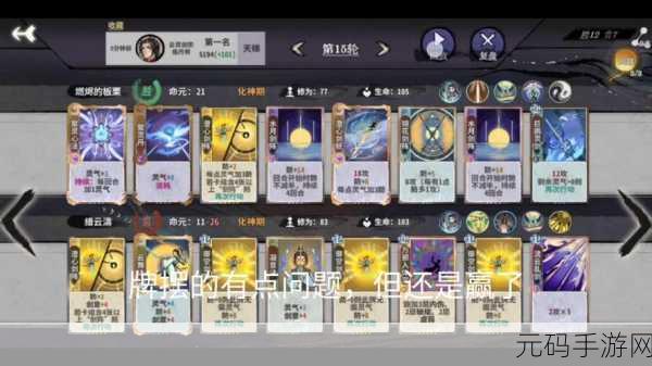 心剑奇缘新手玩法全攻略,助你畅游仙侠世界