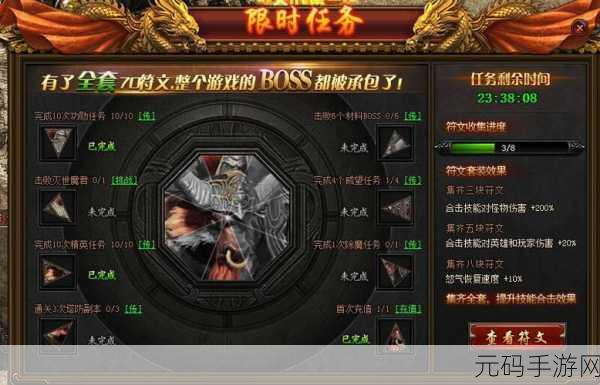 热血合击灵魂刻印获取攻略,解锁全新战力提升途径