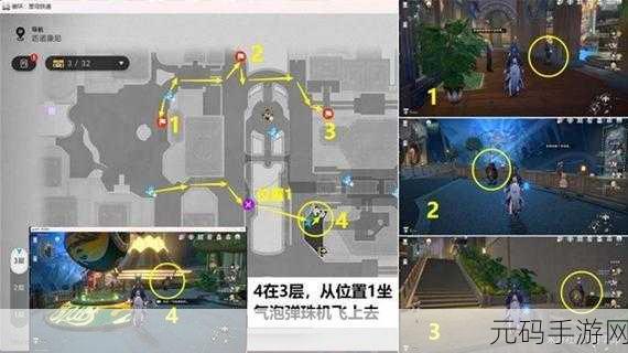 崩坏,星穹铁道稚子的梦梦境迷钟解密全攻略