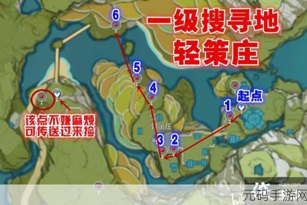 原神玩家必看,绝云椒椒高效采集路线全解析