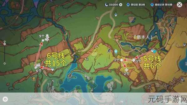 原神玩家必看,绝云椒椒高效采集路线全解析