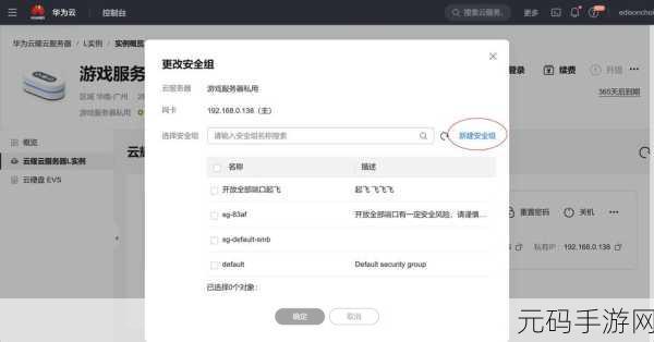 轻松搞定 Linux 服务器端口开放秘籍