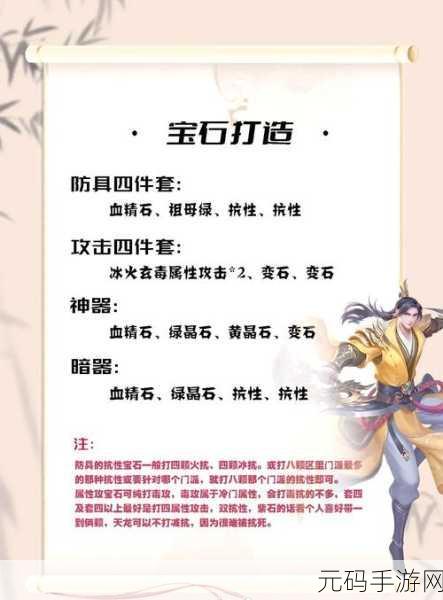 新天龙八部手游宠物繁殖全攻略