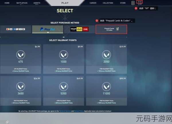 瓦罗兰特卡在加载界面?这些方法助你快速解决