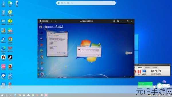 Win7 系统 U 盘拔出致蓝屏?终极解决攻略在此!