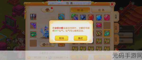 手游资讯，高手大闯关手游无限银币道具获取攻略