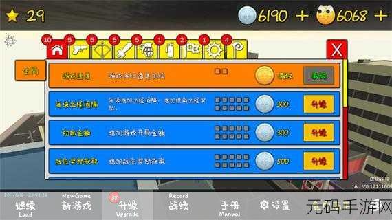 手游资讯，高手大闯关手游无限银币道具获取攻略