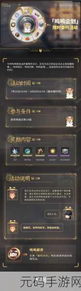 鸣潮手游与端游数据互通重大更新资讯